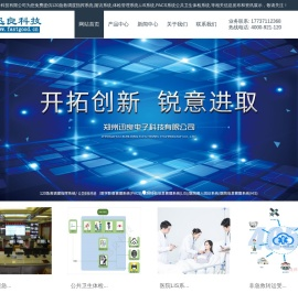 120急救指挥调度系统-随访系统-体检管理系统-公共卫生体检系统-LIS系统-迅良电子