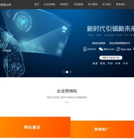 淄博网站建设|淄博网络公司|张店网络公司-淄博晟通网络科技有限公司