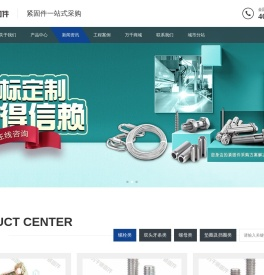 不锈钢螺栓 - 六角头螺栓 - 全螺纹细牙螺栓 - 钢结构螺栓生产厂家 - 万千紧固件--紧固件一站式采购