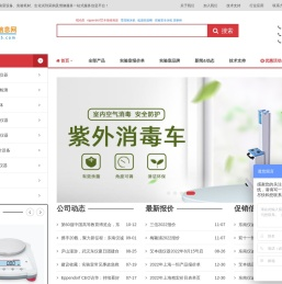 蠕动泵-实验室信息网-北京东南仪诚实验室设备有限公司-北京东南仪诚实验室设备有限公司