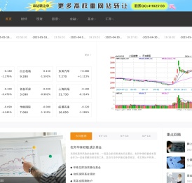 点点贷 - 贷动未来 - 财经资讯 - 网络理财
