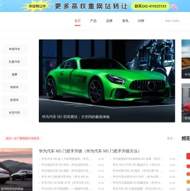 汽车资讯_汽车新闻_汽车行业资讯门户-郭安懂车