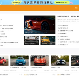 汽车团购网_西安汽车团购网_西安团车网_西部地区最优惠的汽车团购平台