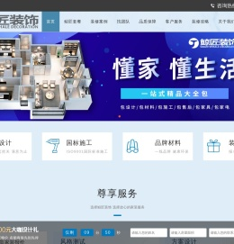 南京鲸匠千家装饰设计工程有限公司