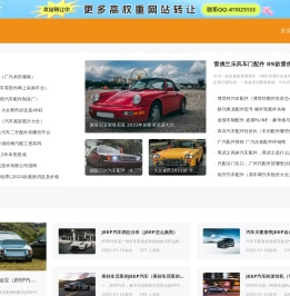 Jeep汽车，吉普生活-Jeep游骑兵网站