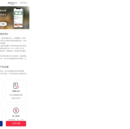 星云爱店 - InSchool 官网