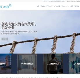中新巍海