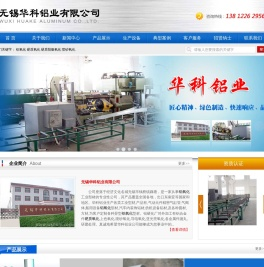 铝氧化,硬质氧化,铝硬质氧化-无锡华科铝业有限公司