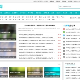 大文学_手机版