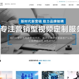 无锡宣传片-提供宣传片和视频制作-无锡艺途科技有限公司