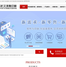 武汉画册印刷厂家-企业画册印刷-画册设计印刷制作-宣传画册印刷公司 - 武汉泽雅印刷厂