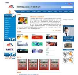 三防漆-东莞市敏通三防化工科技有限公司-优质防潮油供应商