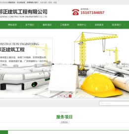 新洲阁楼现浇工程|黄陂承重墙换大梁|专业墙改梁公司-邦正建筑