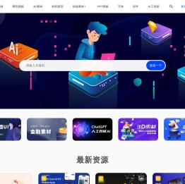 优社Uther-致力于UI设计、前端设计素材下载的共享平台！