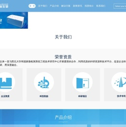 西安金磁纳米生物技术有限公司