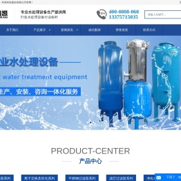 机械过滤器,活性炭过滤器,石英砂过滤器,多介质过滤器,软水器,机械过滤器,凯辰（湖州）机械科技有限公司