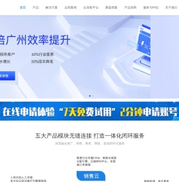合上科技|广州合上教育科技有限公司-广州合上科技服务有限公司