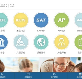成都英锐国际教育|成都27年出国留学品牌，一站式解决留学语言服务