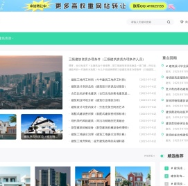 Quest3D论坛 - 建筑可视化虚拟现实