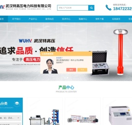 绝缘杆耐压,SF6智能微水测量仪-武汉特高压电力科技有限公司