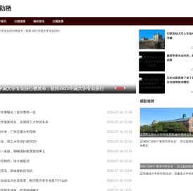 重庆将勒栖贸易有限公司