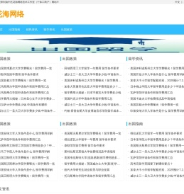 渝中区花海网络技术工作室（个体工商户）
