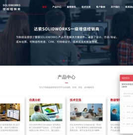 SOLIDWORKS正版授权代理商-深圳兴华世纪|SOLIDWORKS价格咨询|购买服务
