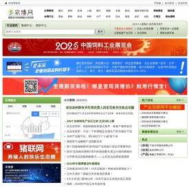 农信互联科技网