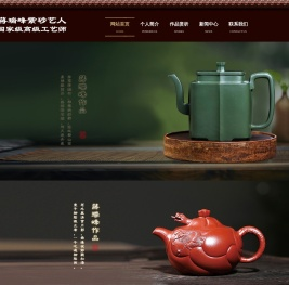 蒋瑞峰紫砂艺人-国家级高级工艺师