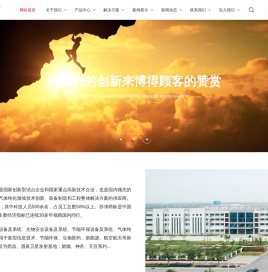 苏州苏净布什冷冻设备有限公司