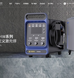 激光焊接解决方案-增材制造激光器—【思创激光官网】