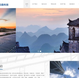 清远市启森信息科技有限公司-三连一阳专业安装维修安防监控摄像头、联网报警、综合布线、门禁道闸、网络广播、弱电智能化系统