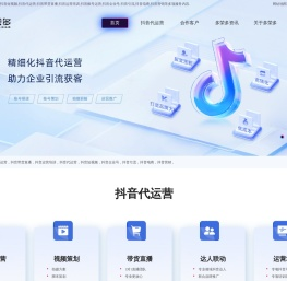 石家庄抖音短视频_抖音代运营_抖音带货直播_抖音运营培训-石家庄多荣多科技