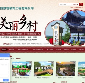长春防腐木批发_长春防腐木厂家_长春田园景观_长春防腐木木屋,凉亭,栈道,花架,花箱定制