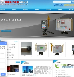 盐城市科源电子仪器有限公司