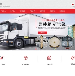 滑托板_纸滑板_塑料滑托板_集装箱充气袋,防滑纸 – 上海立向包装材料有限公司