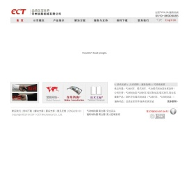 气动制动器_气动刹车_碟式刹车_碟式制动器-常州锐展机械有限公司
