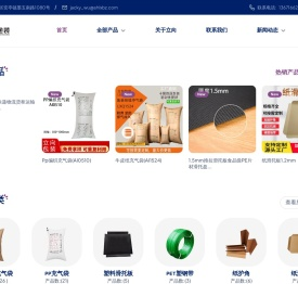 塑料滑托板-高质量滑托板供应商-上海立向