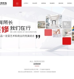 喜业工装_上海办公室装修设计_商业空间设计装修-首页|上海喜业建筑装饰有限公司