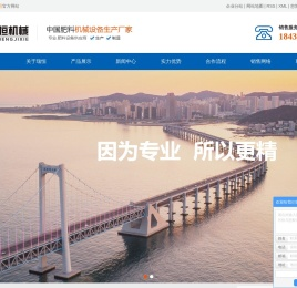 新型造粒机_圆盘造粒机厂家_挤压造粒机厂家-郑州瑞恒机械制造有限公司