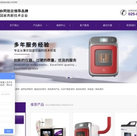 恒温槽-微波消解仪-南京先欧仪器制造有限公司
