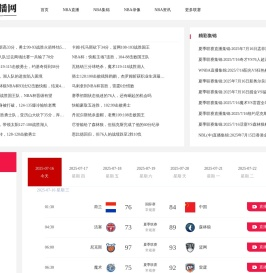 NBA直播_NBA高清在线直播无插件免费观看_NBA篮球赛程直播网-jrs直播网