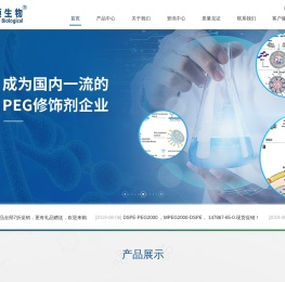 上海芃硕生物科技有限公司