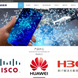 上海玉志信息技术有限公司-玉志信息
