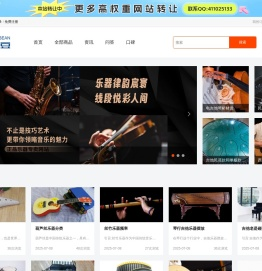乐乐豆商城-正品乐器专卖网站,乐器品牌大全网购推荐商城