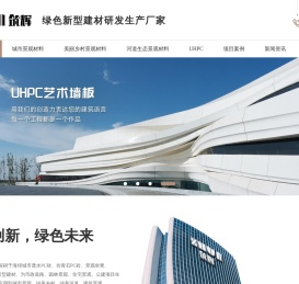 透水PC砖-仿石pc砖-pc砖厂家-云南筑辉建材有限公司