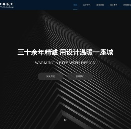 中其建筑规划设计有限公司