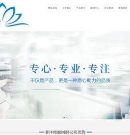 三聚氰胺甲醛树脂-脱气剂-造纸脱气剂-抄纸脱气剂