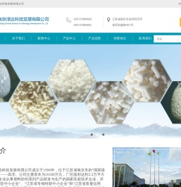 南京淳达科技发展有限公司