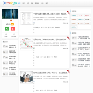 区块链技术 - 比特币未来数字经济的基石 - 亿企财讯